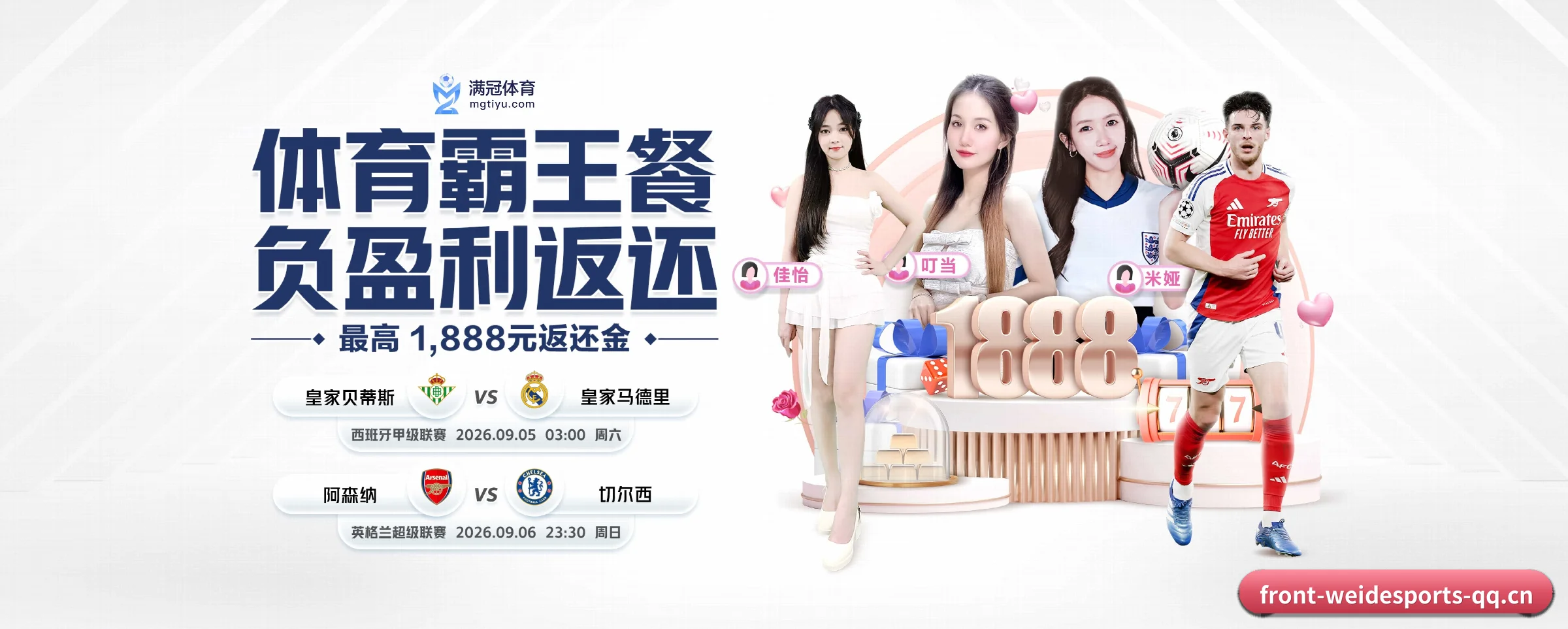 平台优化 - 自主研发分布式高并发架构上线,实现全终端零延迟数据交互与全防护加密。